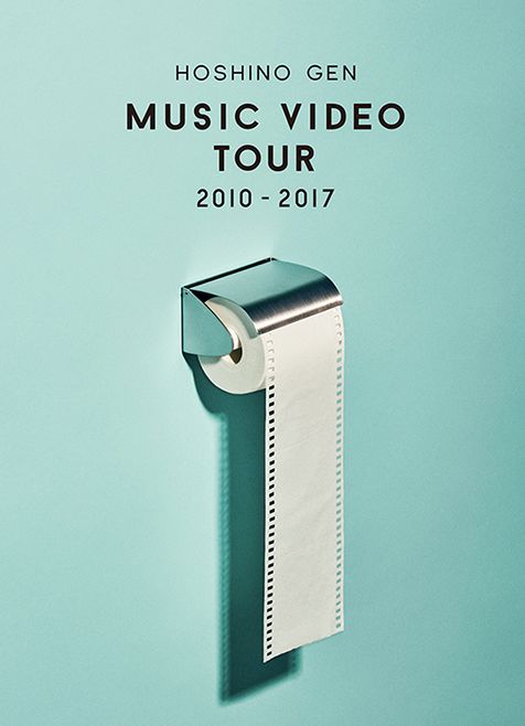 日本最有实力的设计黑马 渡边直美 小松菜奈 星野源都争抢 杂志 装苑 的御用 她到底什么来头 文化资讯 娱乐新闻网