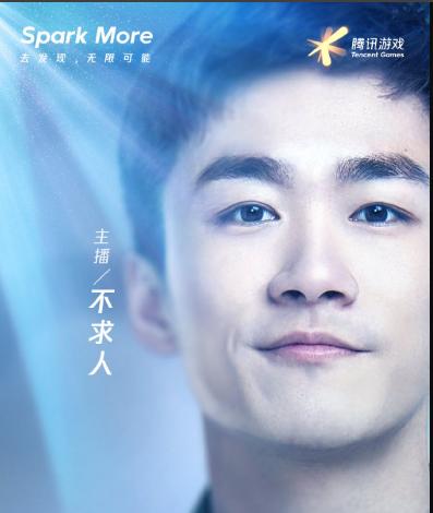 娱乐新闻