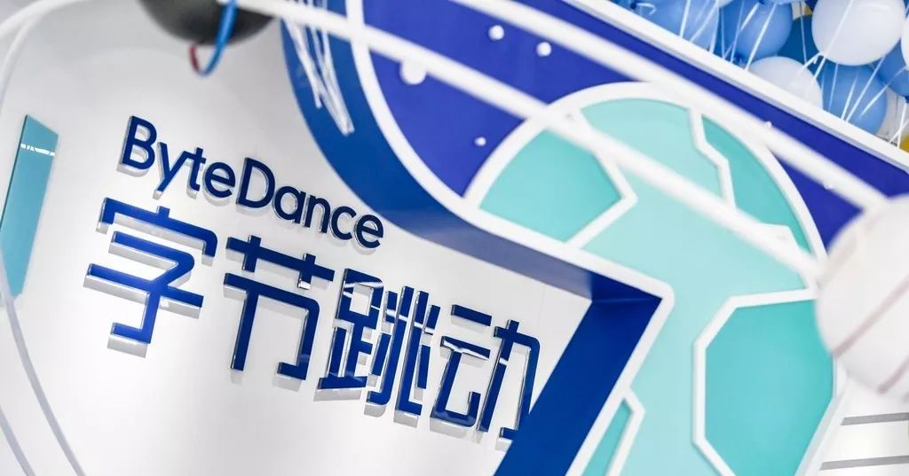 百亿收入千亿估值！？字节跳动考
