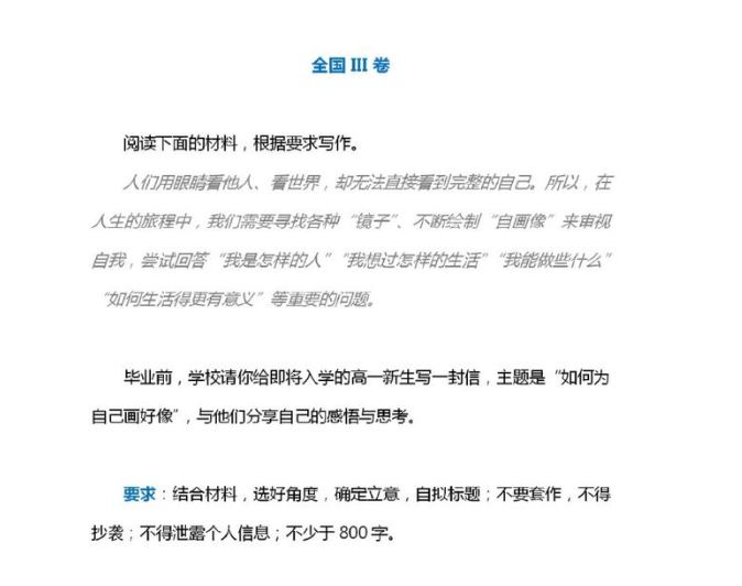 娱乐新闻