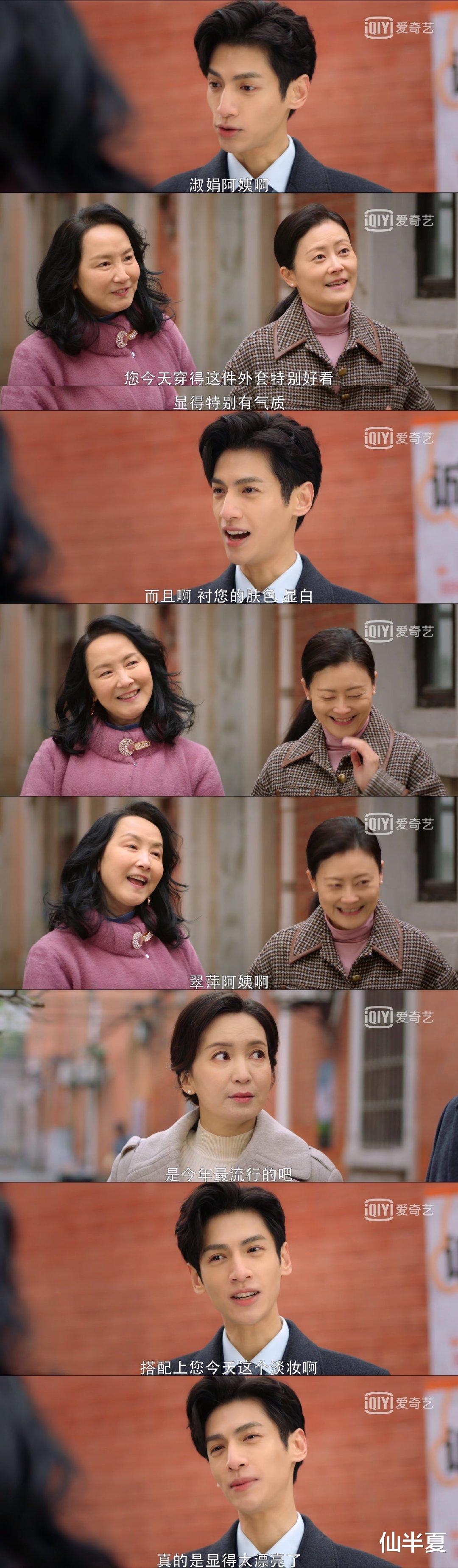 半是蜜糖半是伤 看女婿一步步搞定丈母娘的套路 生活资讯 八戒游戏