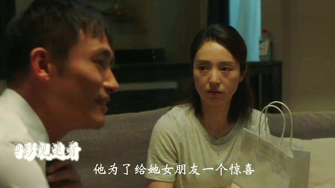 影视：女人的感觉很准，男人出轨的证据一大把，这小三也是个渣女