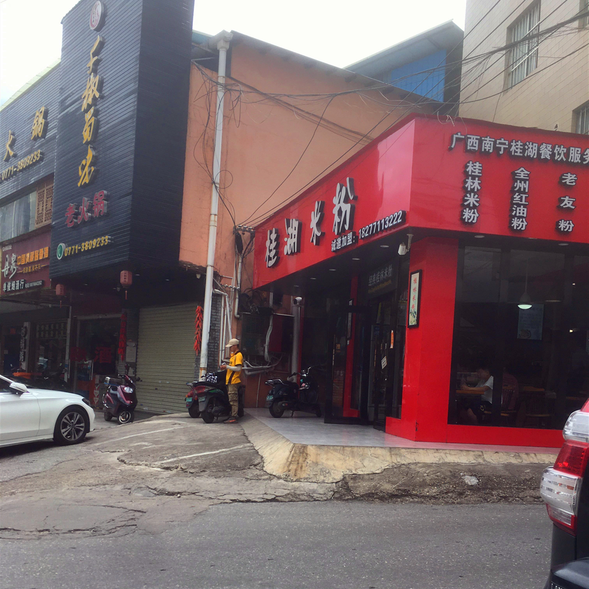 新竹米粉煮着吃 cb3e2268fdd0e2b3c913df0b7a285ec0.jpg