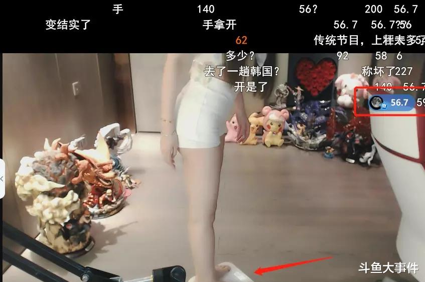 斗鱼人气舞姬米娜复播,相貌有所改变被水友质疑整容,米娜:我只是去整