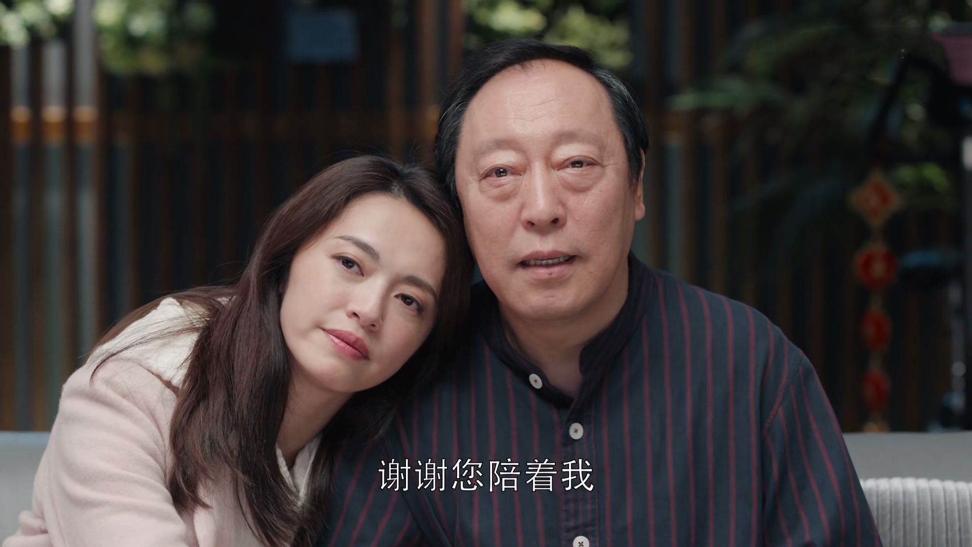 我家里经济条件算可以，结婚的时