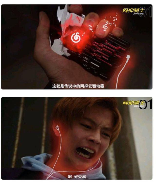 你以为《假面骑士01》的主角是不破?其实主角是我灭桑哒
