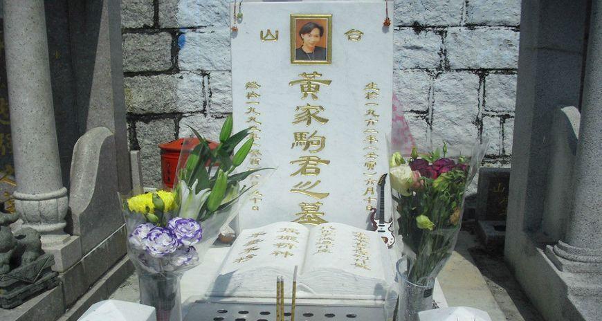 我们知道,黄家驹是一位优秀的歌手,广东台山人,曾经是香港殿堂级摇滚