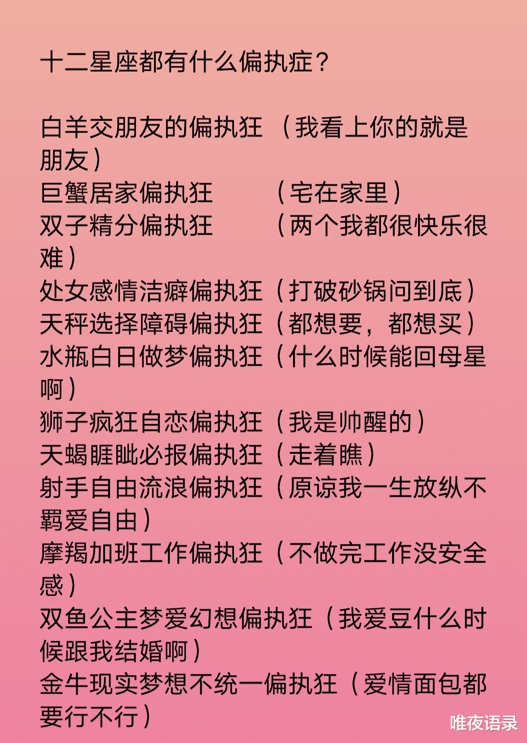娱乐新闻