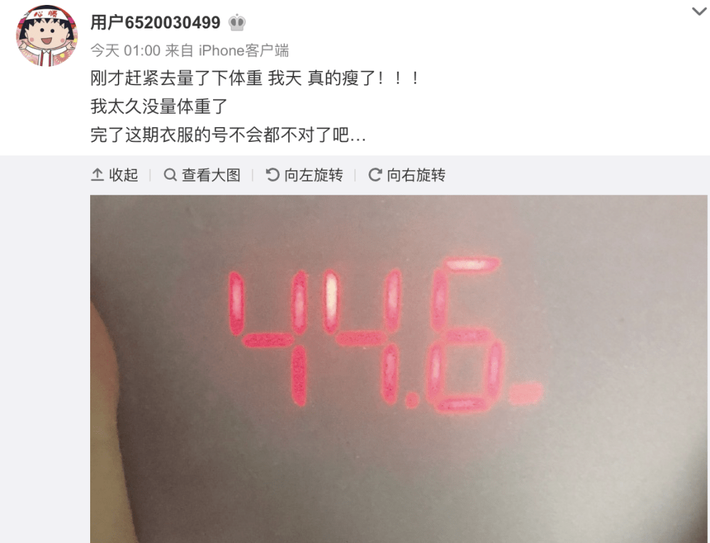 受情伤困扰，周扬青爆瘦？自曝体