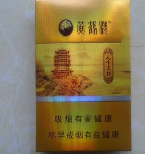 一,黄鹤楼(天下名楼)