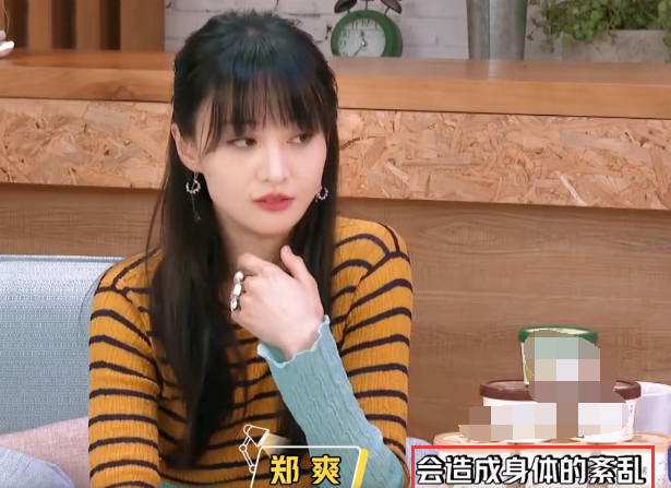 郑爽新的追求者出现节目上提到要冻卵被证实医院找圈内人介绍