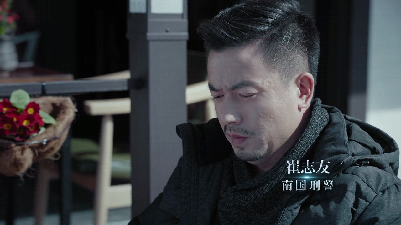 燃烧 原来崔志友是刘青叶的大招 崔志友结局如何 娱乐资讯 娱乐新闻网