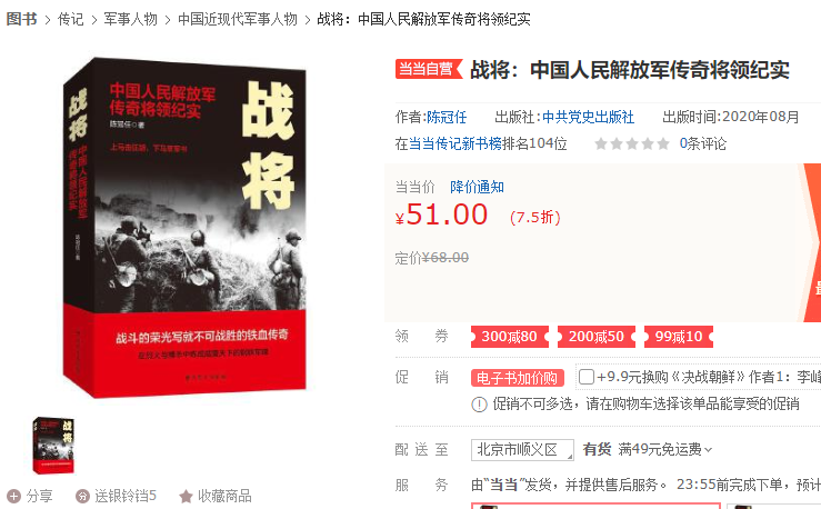在战争年代，宋时轮喜欢把头理成