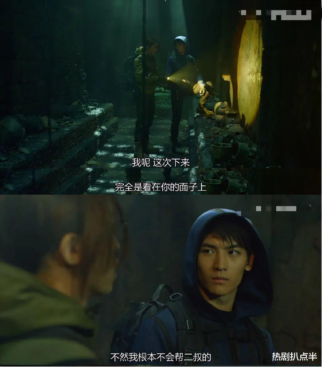 《重启》最烦角色出现,张起灵毒唯陷害吴邪,作者都发博"骂"他