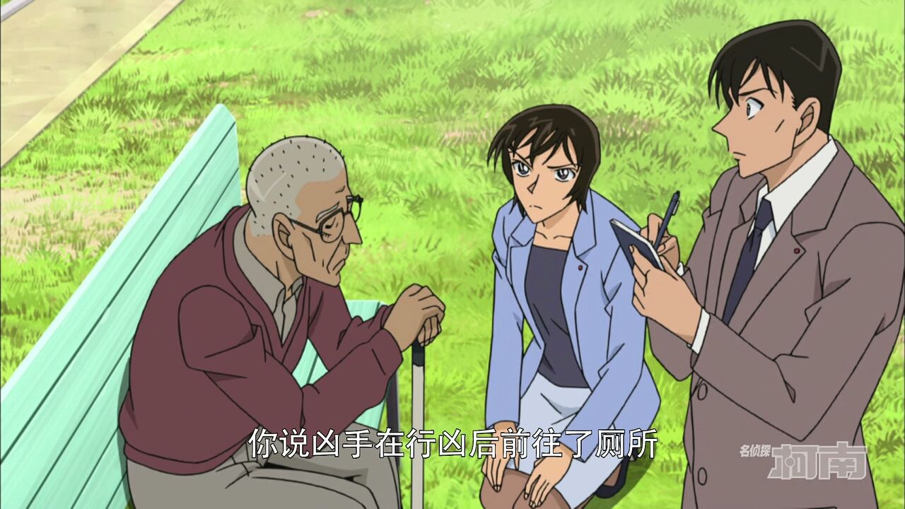 名侦探柯南 高木警官不能升职很冤枉 山村操都成了警部 动漫资讯 娱乐新闻网