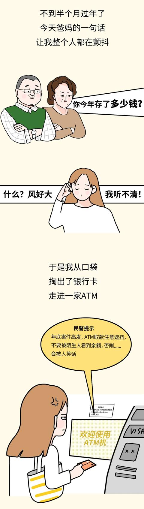 考拉海购