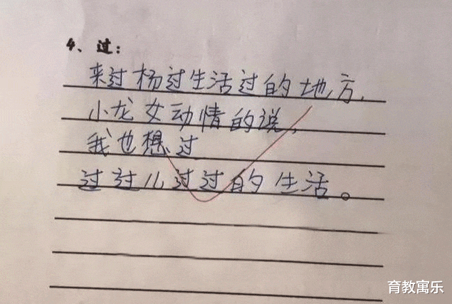 娱乐新闻