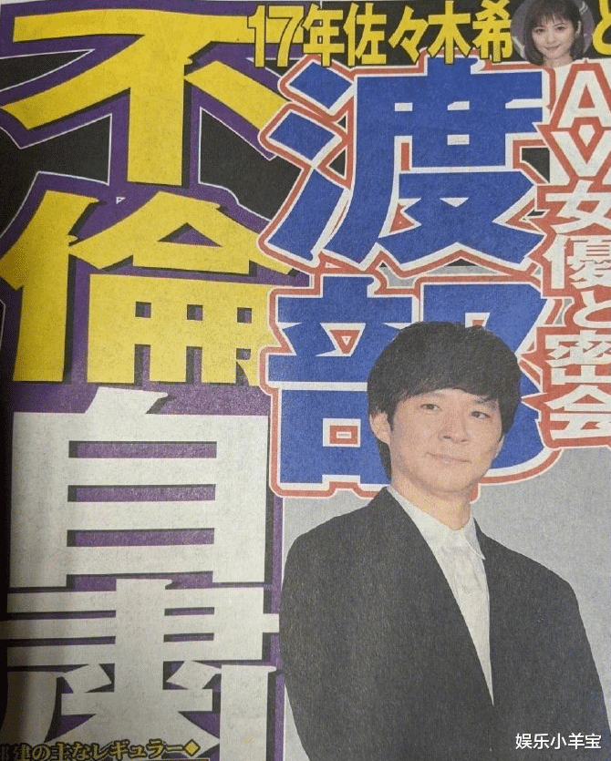 娱乐新闻