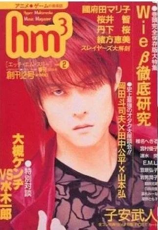 声优入戏是怎样体验 杉田智和 曾经在睡觉时突然大喊 卡兹 考拉海购