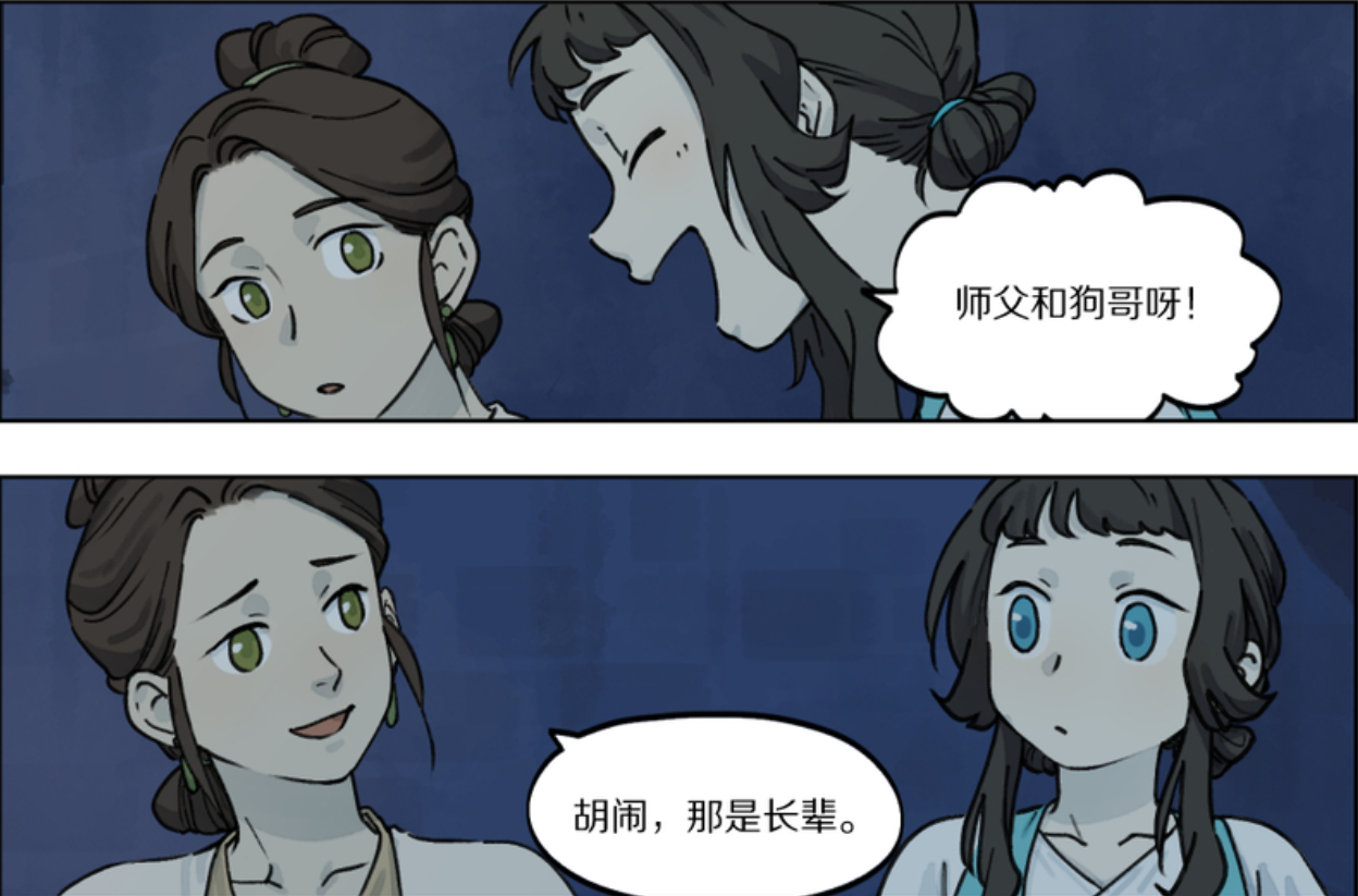 蓝溪镇:漫画伏笔出现,第二部大电影讲述老君的故事?正在筹备中