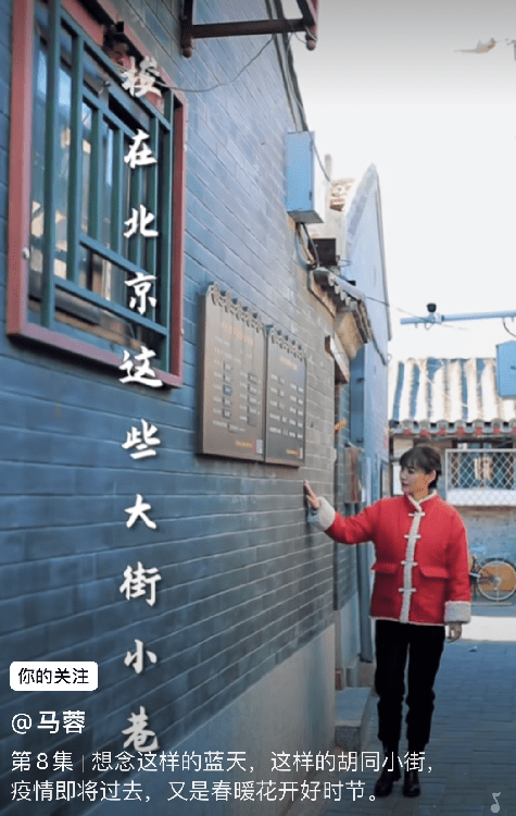 王宝强前妻马蓉又出来“作妖”了