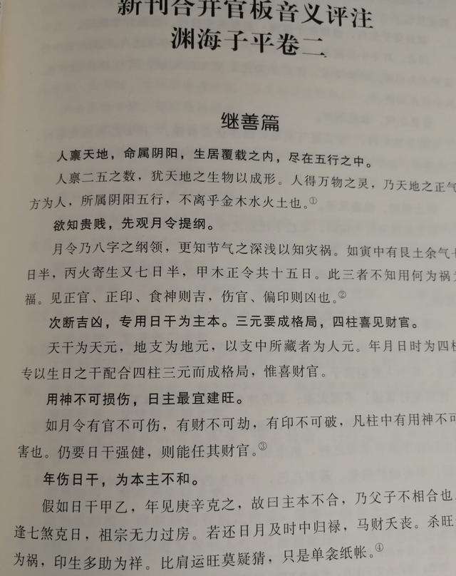 娱乐新闻