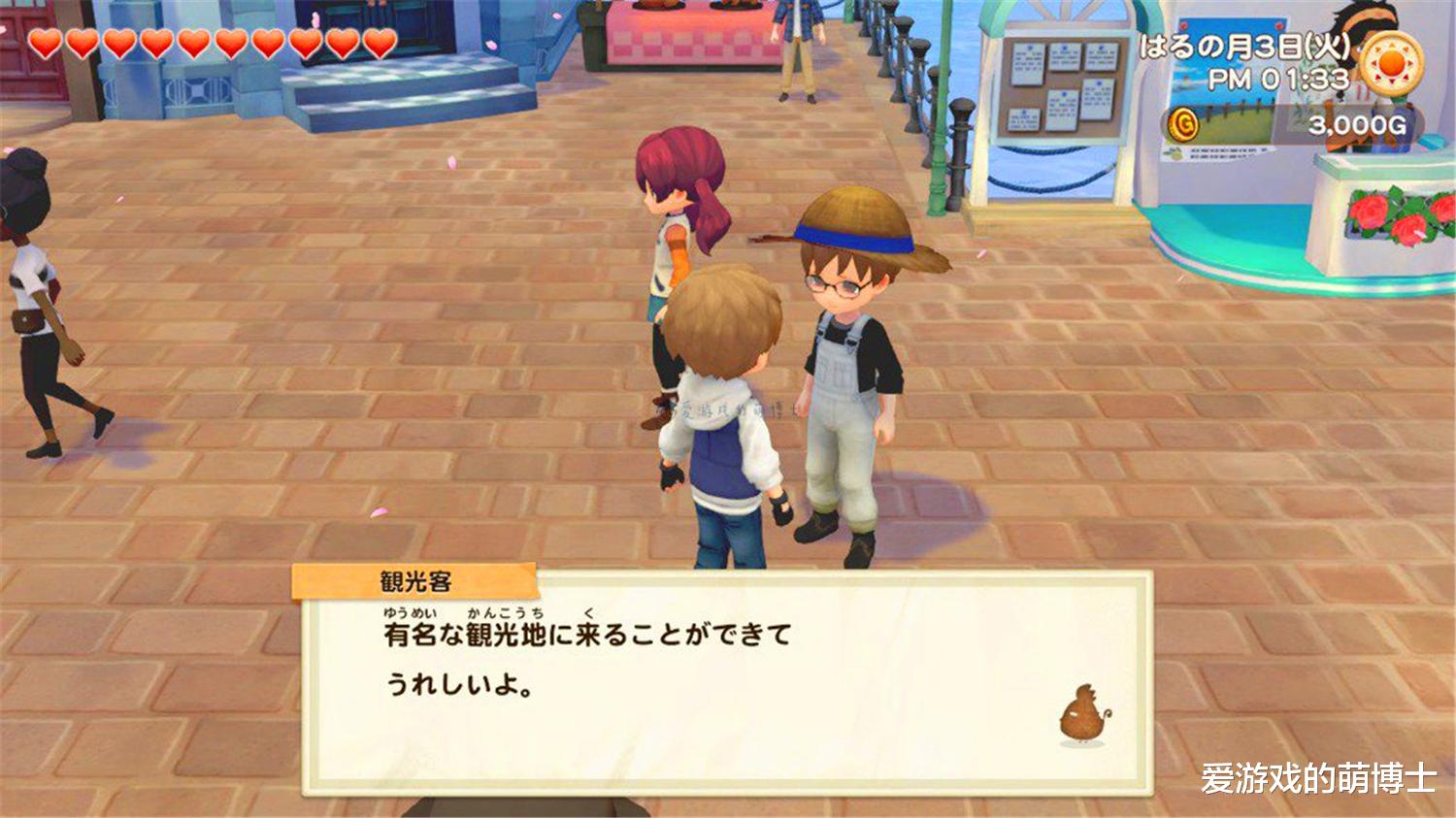 新作 牧場 物語
