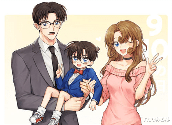 工藤新一and工藤优作