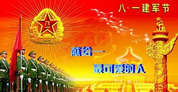 有这样一群人，雪域高原，大漠边