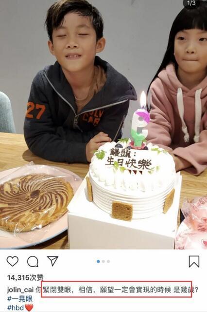 蔡依林妈妈及姐姐一家罕见曝光，