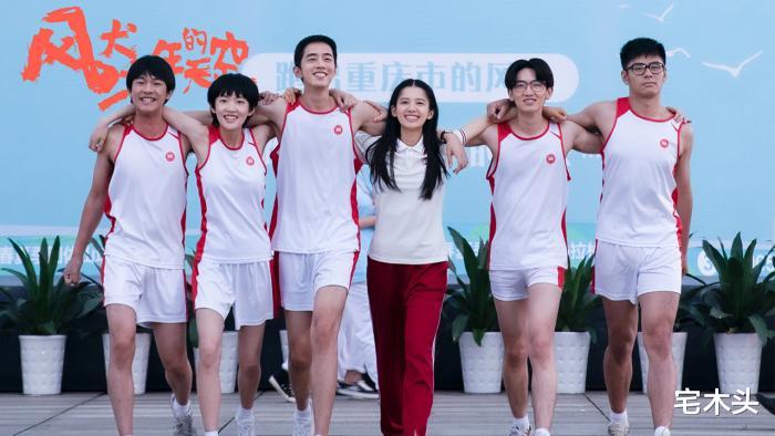 《风犬少年的天空》本以为是喜剧,却被狂戳泪点,彭昱畅演技获好评