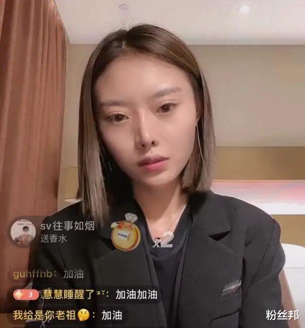 娱乐新闻