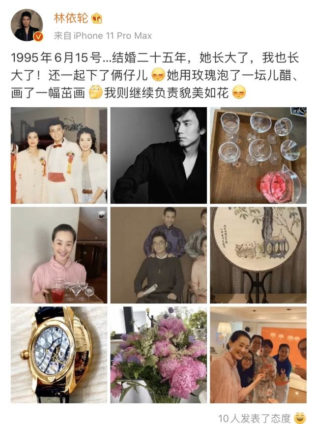 林依轮晒25周年结婚纪念日 妻子身材好到像模特 俩儿子颜值也高 时尚资讯 娱乐新闻网