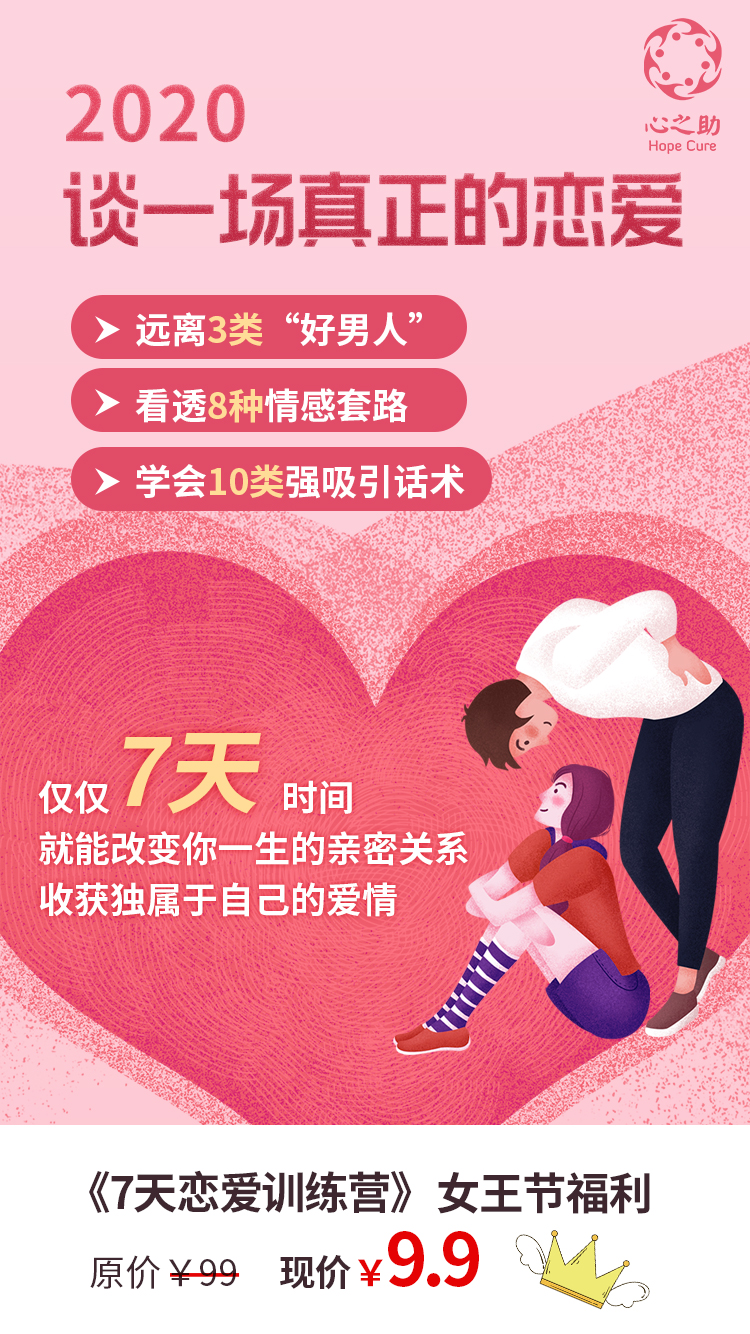 怎么分辨男人是否靠谱、对你是否
