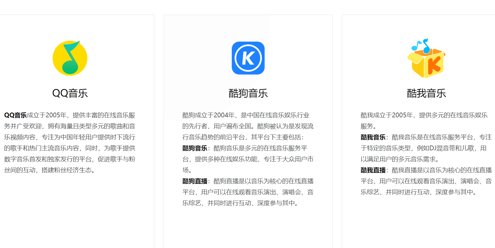外界看来，腾讯音乐和阅文，都是