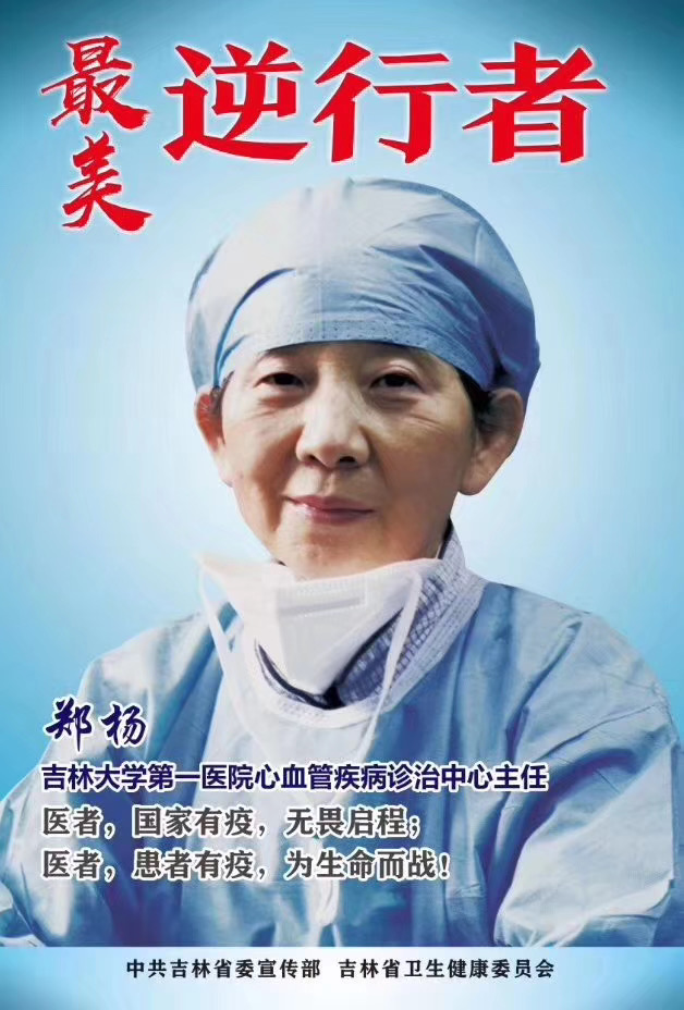 昨夜，吉林省各地共66处楼体、