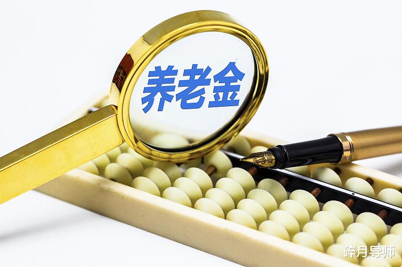 企退人员的工龄按十年一档计算不是的现在是这样计算养老金