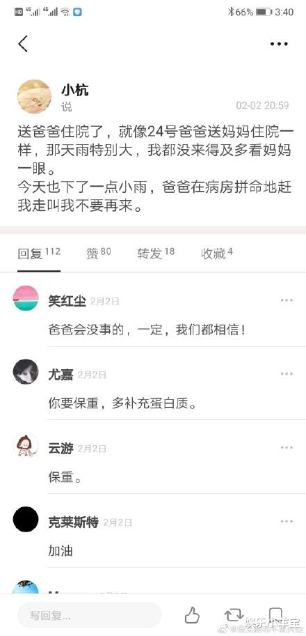 全网寻找