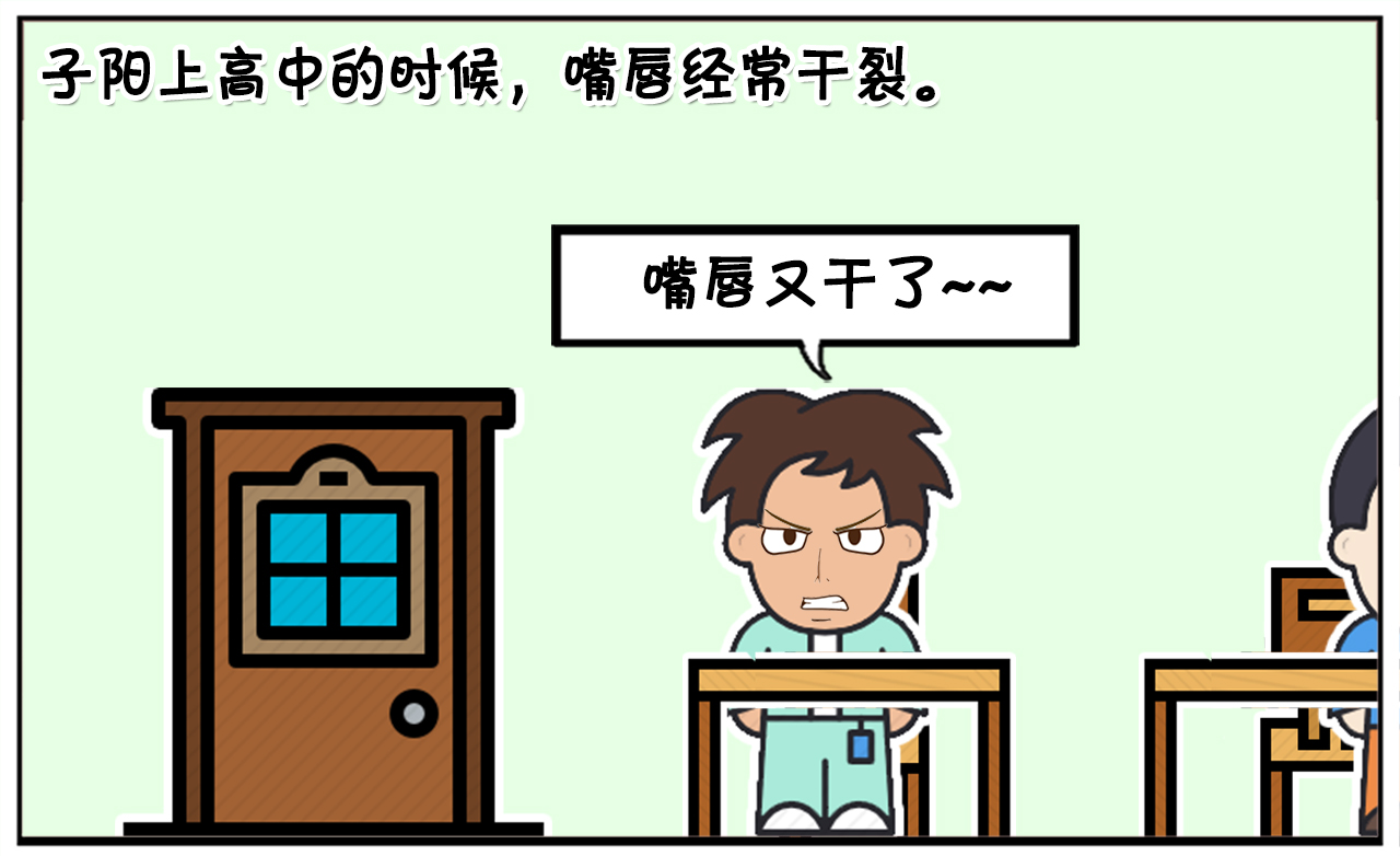 你们有见过大男生抹唇膏的吗，他