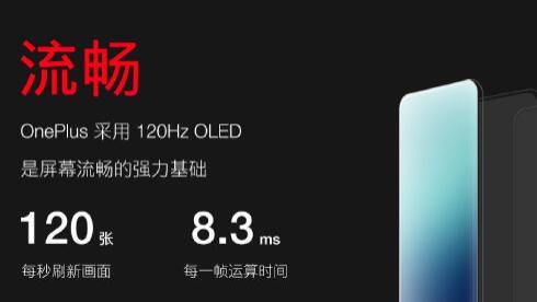 六年蜕变，终成国产手机中流砥柱