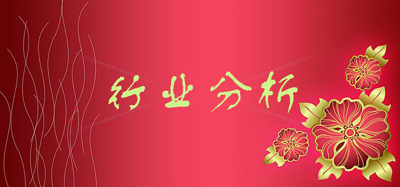 1月11日热点行业分析电信运营、摩托车行业领涨 行业,摩托车行业,个股,股份,跌幅,涨幅