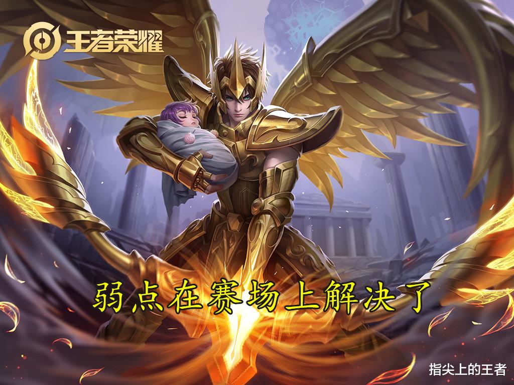 伽罗已成 真神 kpl胜率逆天 是打野不会切 是队友太会保 电竞主播网