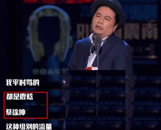 曝著名编剧汪海林痛批男星代言口