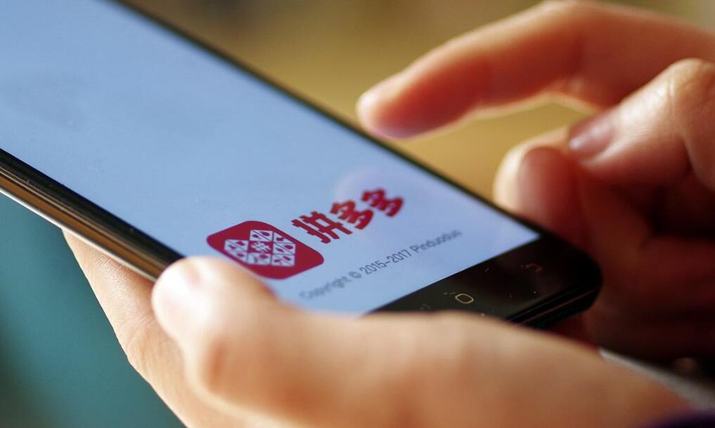 为啥拼多多的商品如此廉价是假货吗看完才发现我太年轻了
