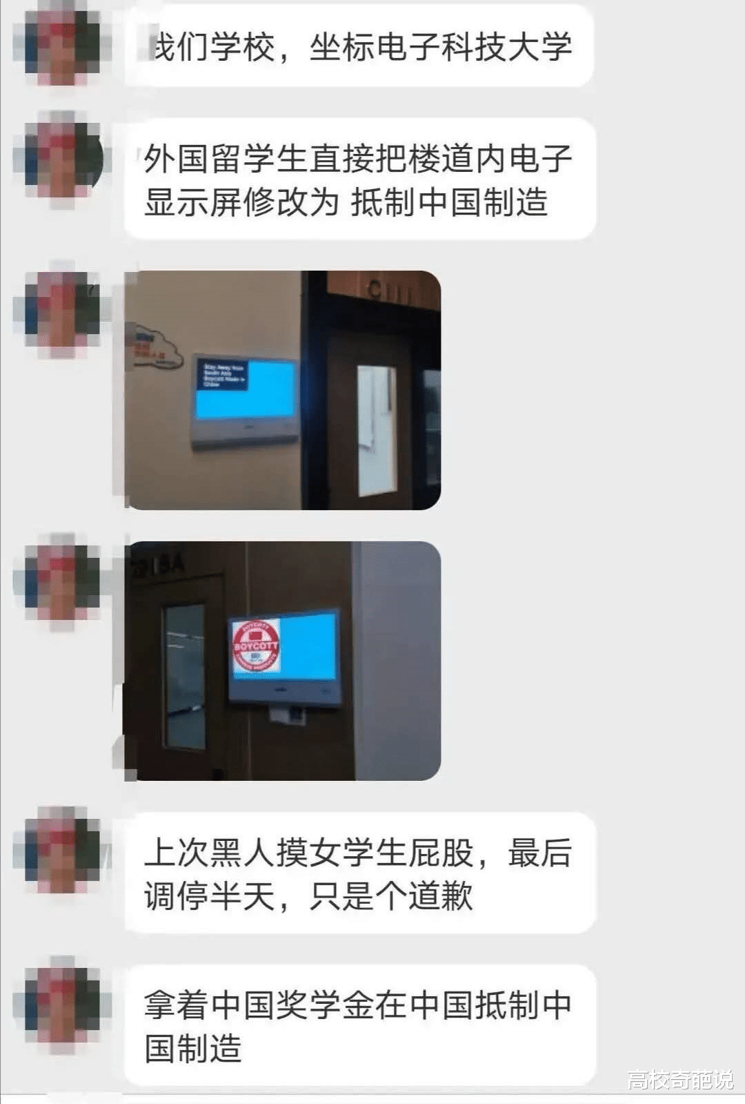 娱乐新闻网