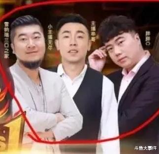 主播串哥在直播中爆料 他曾被某主播 实名举报 要不是平台保他 他早就被永封了 游戏资讯 早游戏