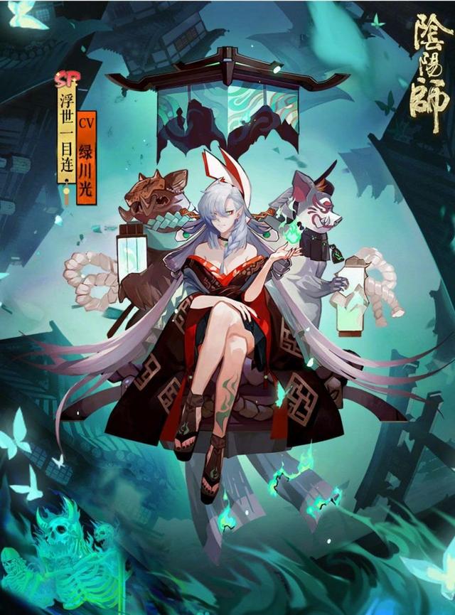 继不知火花合战皮肤的换头事件之后,浮世青行灯