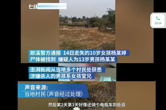 娱乐新闻