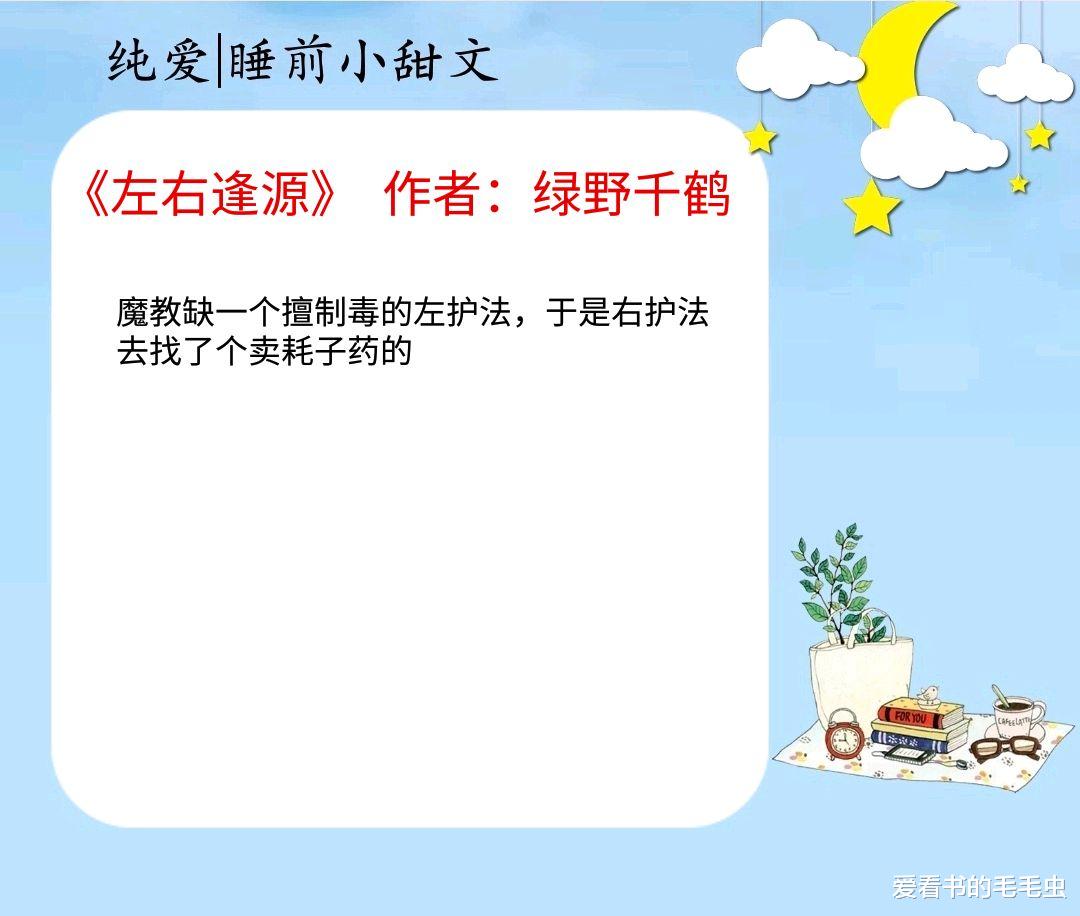 八戒游戏