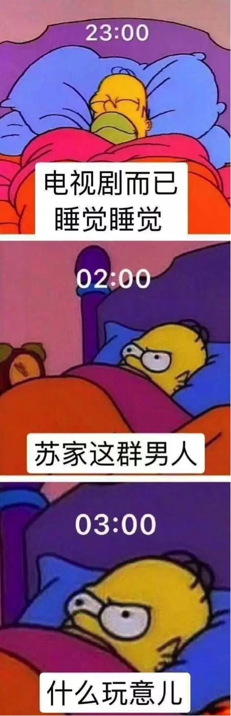 八戒游戏